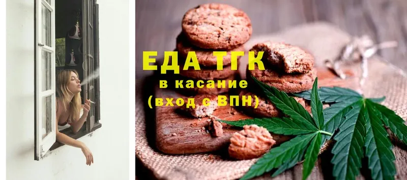 Canna-Cookies марихуана  mega   Санкт-Петербург  купить закладку 