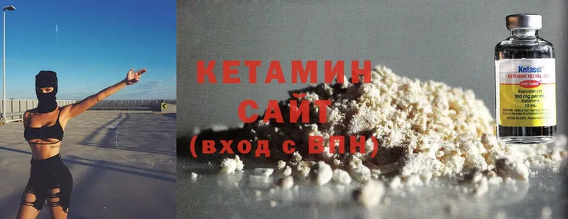 КЕТАМИН ketamine  Санкт-Петербург 